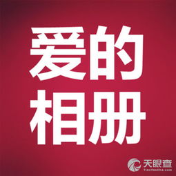 曾都區愛健康咨詢服務中心 您的全方位健康管理伙伴