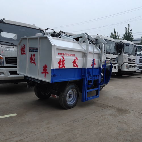 電動(dòng)四輪掛桶式環(huán)衛(wèi)垃圾車 城市清潔的智能化升級(jí)