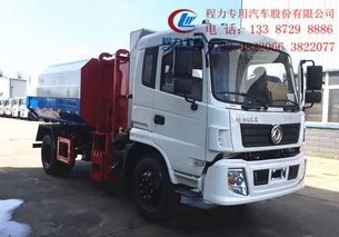 新款12/14方掛桶垃圾車——高效自裝卸，城市清潔利器